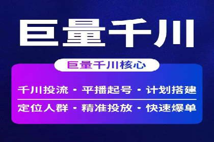 信息流开户案例分享：轻松开户经验